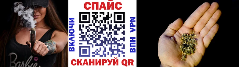 хочу наркоту Южно-Сухокумск KRAKEN tor Бутират Butirat