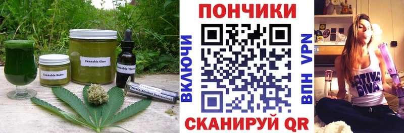 Еда ТГК конопля  где купить наркоту  Южно-Сухокумск 