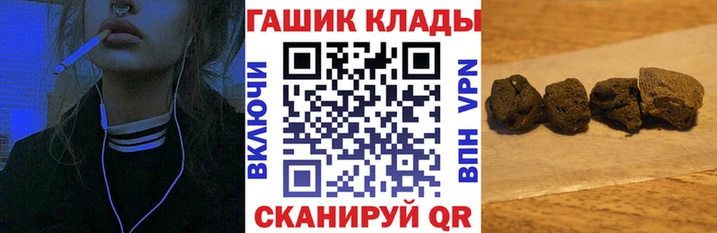 ГАШ хэш Южно-Сухокумск
