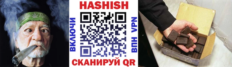 наркотики  Южно-Сухокумск  ГАШИШ гашик 