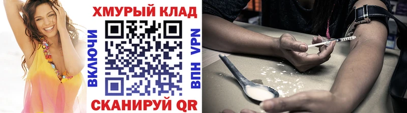 Героин гречка Южно-Сухокумск