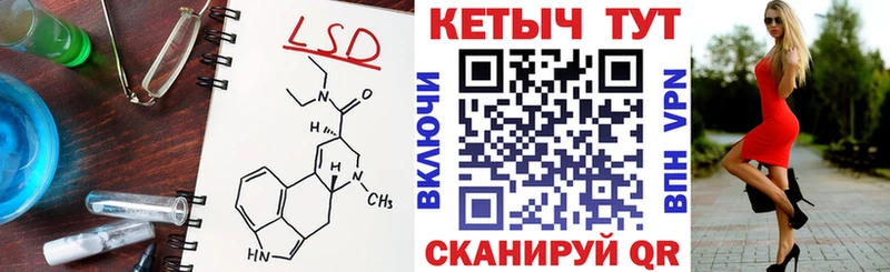 КЕТАМИН ketamine  OMG зеркало  Южно-Сухокумск  купить наркотик 