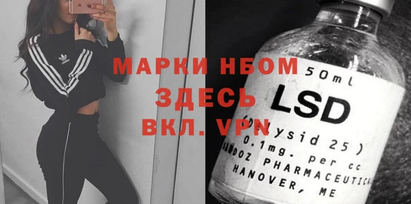 spice Ступино