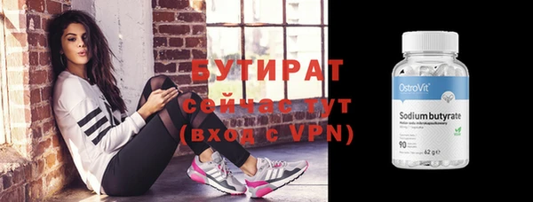 меф VHQ Балабаново