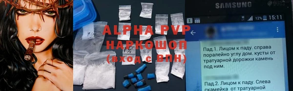 прущие крисы Сосновоборск