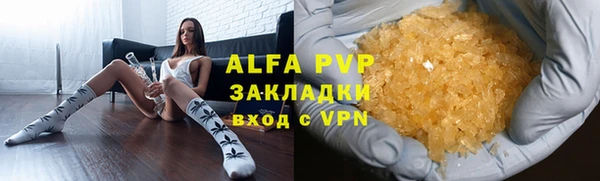 герыч Строитель