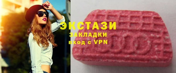 ГАЛЛЮЦИНОГЕННЫЕ ГРИБЫ Сосновый Бор