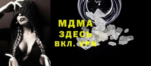 гашишное масло Беломорск