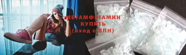 прущие крисы Сосновоборск