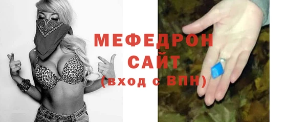 ГАЛЛЮЦИНОГЕННЫЕ ГРИБЫ Сосновый Бор