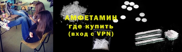 прущие крисы Сосновоборск