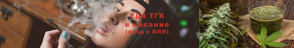 ГАЛЛЮЦИНОГЕННЫЕ ГРИБЫ Сосновый Бор