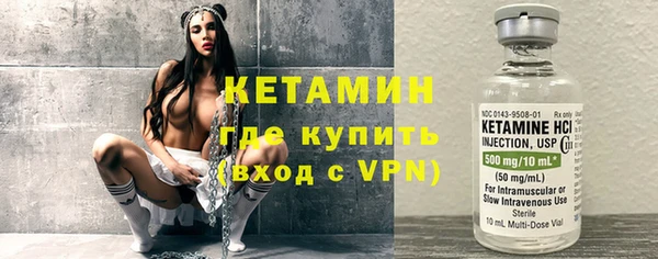 спайс Струнино