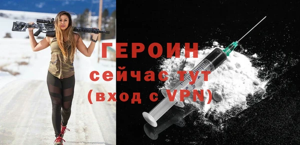 гашишное масло Беломорск