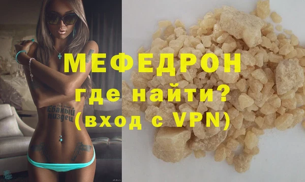 молекула духа Белокуриха
