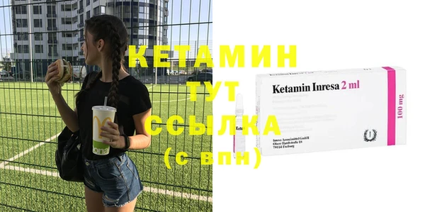 спайс Струнино