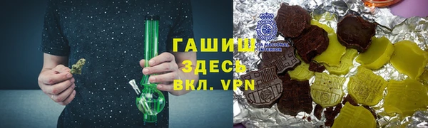 молекула духа Белокуриха