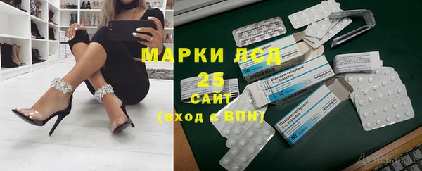 молекула духа Белокуриха