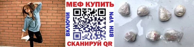 МЯУ-МЯУ кристаллы  KRAKEN ONION  Южно-Сухокумск 