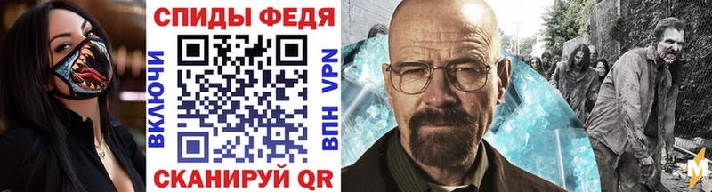 Первитин кристалл  Южно-Сухокумск 