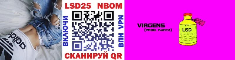 Марки NBOMe 1500мкг  дарнет шоп  Южно-Сухокумск 