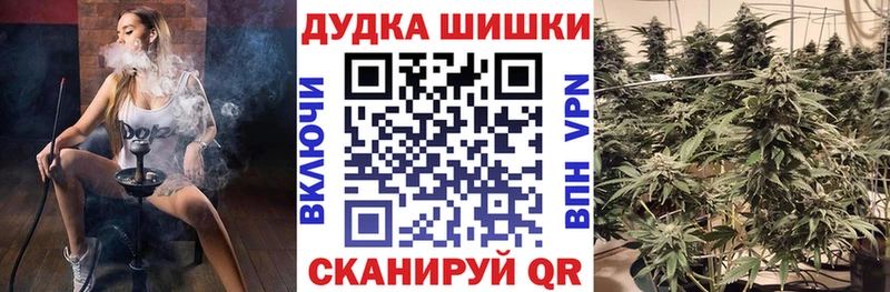 Конопля MAZAR  OMG как зайти  Южно-Сухокумск 